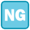 NG Button emoji on HTC